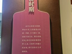 -隋唐大运河文化博物馆
