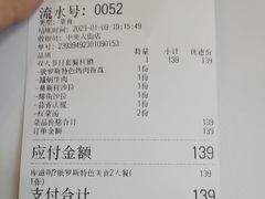 -库滋明·俄罗斯特色美食(中央大街店)