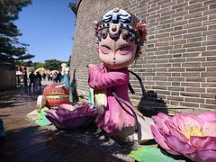 -大明幻境第一城