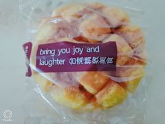 比脸还大的菠萝包-御品轩(汉神购物广场店)