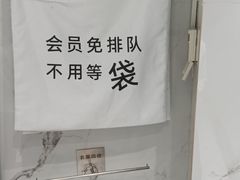 -福奈特洗衣洗鞋(东方路店)