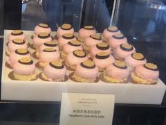 树莓玫瑰荔枝蛋糕-广州富力君悦大酒店·凯菲厅