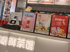 -霓裳茶舞(蒸湘万达店)