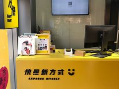 -方快照相馆(光新乐购店)