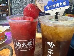 -楠火锅(哈尔滨金爵万象店)