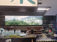 -山涧肴·湘味家肴(松岗满纷天地店)