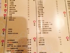 菜单-池记(尖沙咀店)