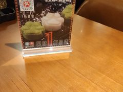 -魔丼屋(日月光店)