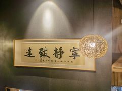 -邈墨茶馆(大兜路1号店)
