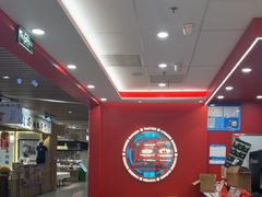 -塔斯汀中国汉堡(徐汇汇京广场店)