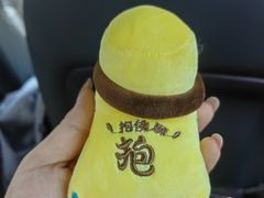 -金鹰国际购物中心(江都店)