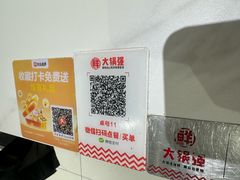 -大锅强·蒸海鲜青岛菜(金沙滩店)