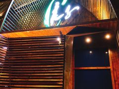 -良子健身(望京SOHO店)
