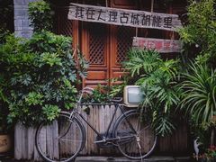 -大理古城