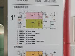 -石景山区图书馆(八角南路)