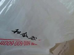 -和合谷(长虹桥店)