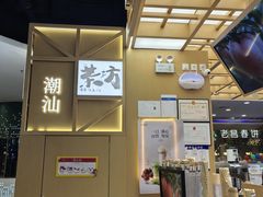 -凯德广场(学府店)