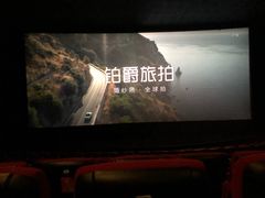 -万达影城(番禺万达广场店)