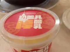 -北京全聚德(西客站店)