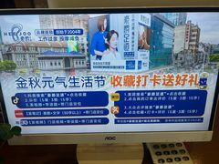 -豪爵足道·SPA(蔡甸店)