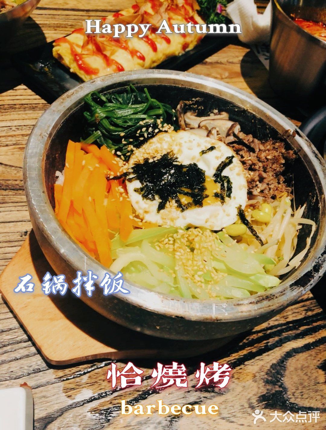 15年品质烤肉老店 | 农乐园东吴龙湖新店开业啦!