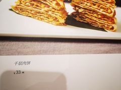 -峨嵋酒家(熙悦天街店)