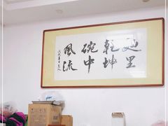 -鼎顺小吃(吴山名楼店)