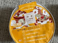 -仟吉·ART FARM主题店(菱角湖万达店)