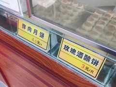 -采芝斋评弹茶馆(观前街店)