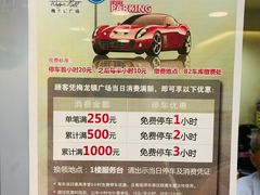 -梅龙镇广场