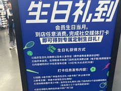 -优托邦(长兴路店)