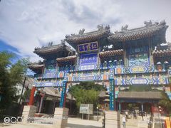 -红螺寺