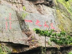 -狼山风景名胜区