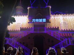 -汕头蓝水星欢乐世界