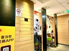 -麦当劳(斜土路2号店)