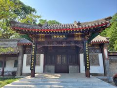 -元大都城垣遗址公园