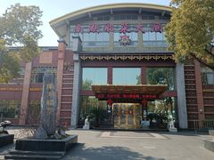 -南湖船菜大酒店