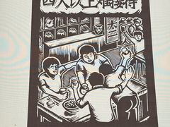 -太二酸菜鱼(中山龙之梦店)
