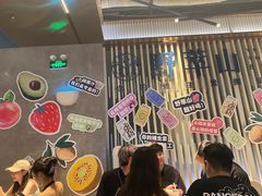 大堂-野萃山·潮汕厚果汁(十亩地店)