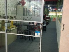 -飞鸟射箭俱乐部(燎升城市生活广场店)