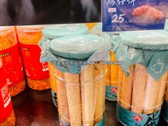 -琳琅LIN LANG(解放店)