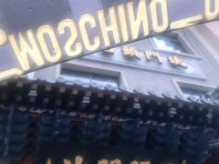 门面-石头门坎