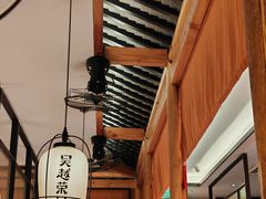 -吴越荣记·苏州菜·松鼠桂鱼(斜塘老街店)