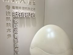 -成都仁和新城购物中心