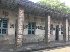 -枫泾古镇-人民公社旧址