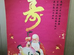 -梅龙镇酒家(南京西路总店)