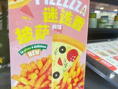 -Potato Corner(广州天河城店)