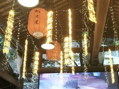 -鹅滋道(甘坑古镇店)