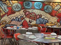 -鹤睦鱼生·啫啫煲·海鲜(保利百合店)