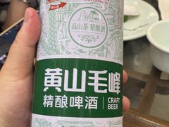 -徽州美食(三十年老店)